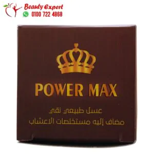 Power Max Honey