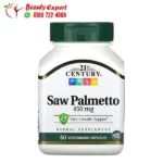 حبوب saw palmetto