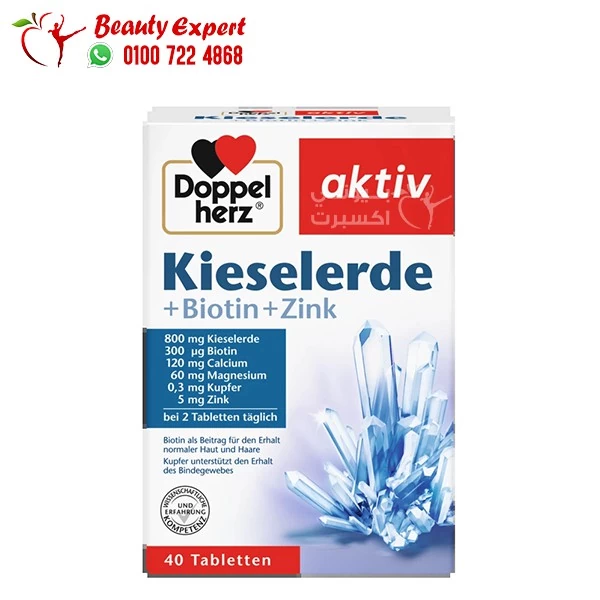 Doppel herz silica with biotin and zinc