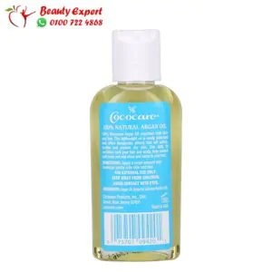 مكونات كوكو كير زيت الأرجان المغربي للشعر والبشرة COCO care argan oil