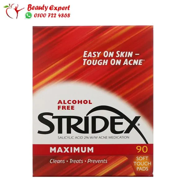 مسحات stridex لعلاج حب الشباب