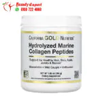 California Gold Nutrition, Hydrolyzed Marine Collagen Peptides