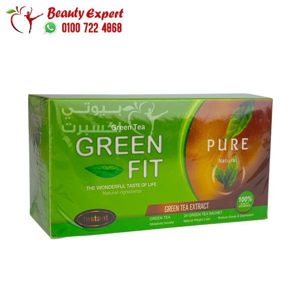 جرين فيت أعشاب الشاي الاخضر للتخسيس green fit 24 باكيت