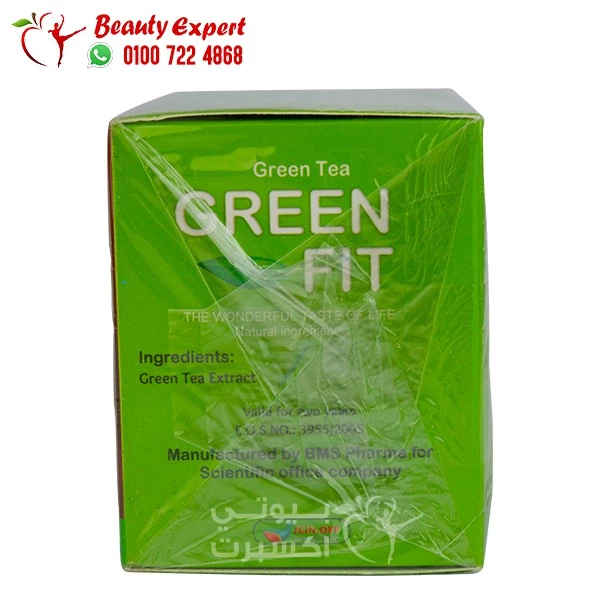 جرين فيت أعشاب الشاي الاخضر للتخسيس green fit 24 باكيت