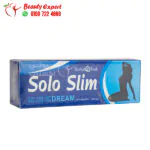 حبوب التخسيس solo slim