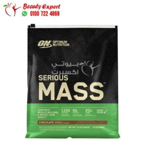 بروتين سيرياس ماس شوكولاتة serious mass