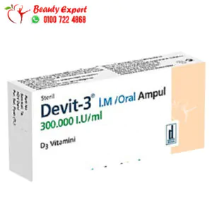 حقن ديفيت devit 300.000