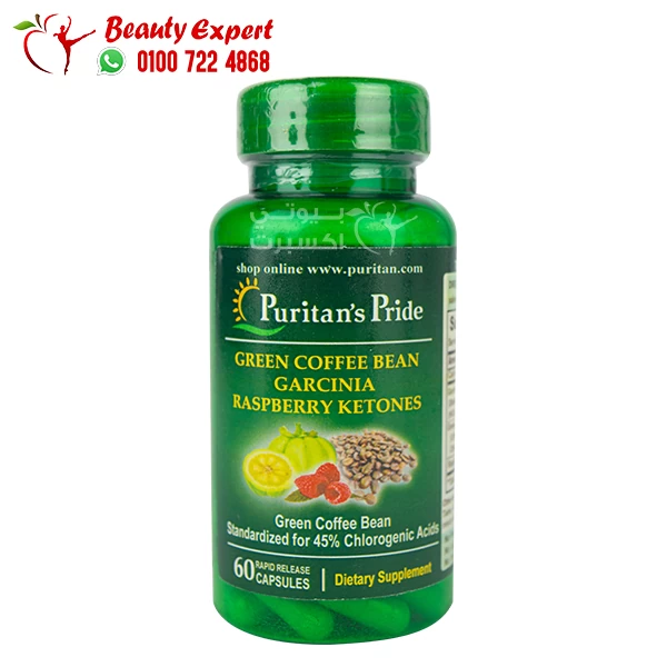 Puritan Pride green coffee with garcinia and raspberry ketones