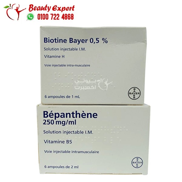 biotin bepanthen ampoules