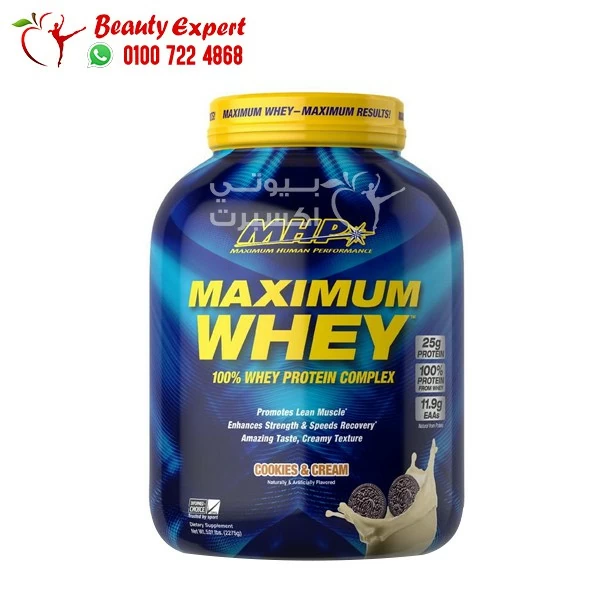 ام اتش بي ماكسيمم واي MHP Maximum whey