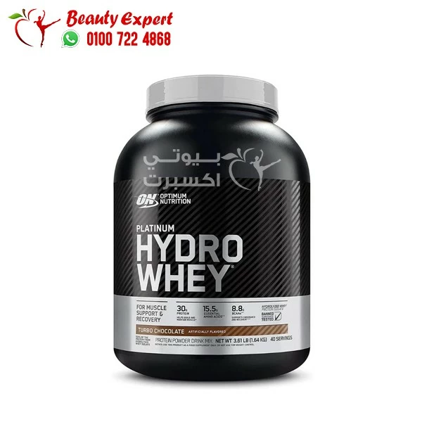 بروتين هيدرو واي بلاتينيوم Platinum Hydrowhey