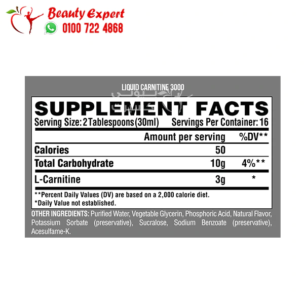 مكونات liquid carnitine nutrex research