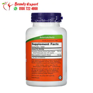 NOW Foods, Horny Goat Weed Extract