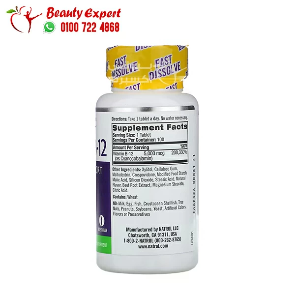 Natrol Vitamin B12 energy support