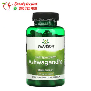 Swanson Ashwagandha