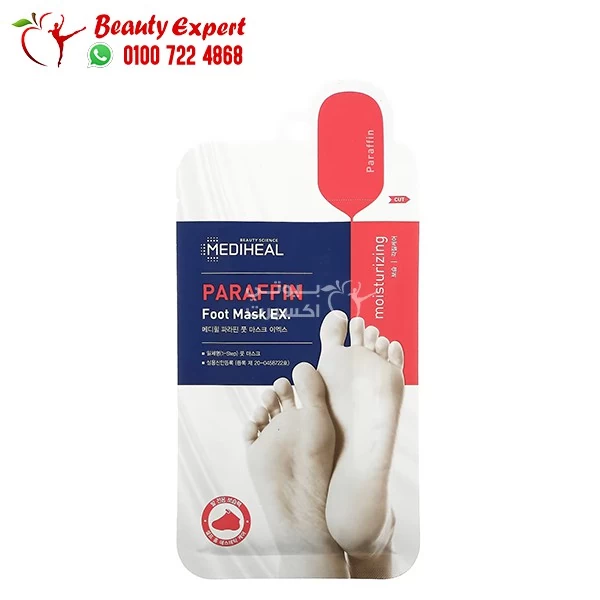 ميدي هيل بارافين اكس ماسك للرجلين الجافة 1 زوج - Mediheal Paraffin Foot Mask EX, 1 Pair