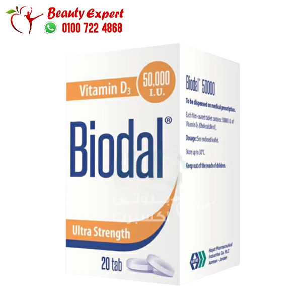 Biodal vitamin d 50000 iu