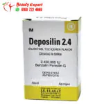 حقن ديبوسيلين 2.4 deposillin