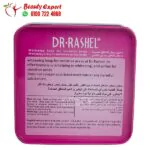 Dr.Rashel Soap Whitening For Sensitive Areas 100g