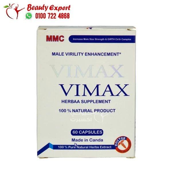 Vimax capsules to promote sexual health