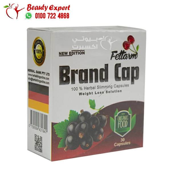 Fettarm brand cap capsules for weight loss