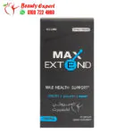 كبسولات max extend لتحسين الصحة الجنسية للرجال