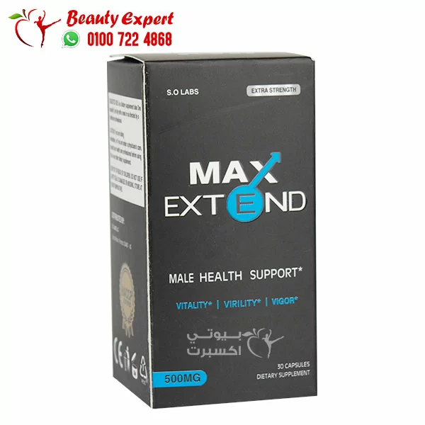 كبسولات max extend لتحسين الصحة الجنسية للرجال