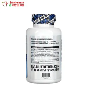 EVLution Nutrition Krill Oil 500 mg 60 Softgels