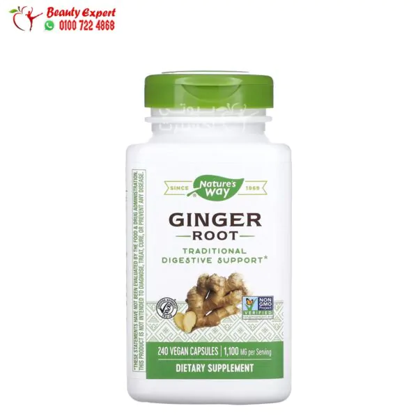 Nature s Way Ginger Root Capsules