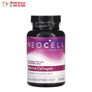 NeoCell Marine Collagen 120 Capsules