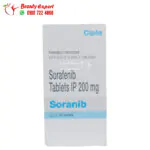 دواء سورافينيب 200 Sorafenib لمرضي سرطان الكبد والكلي