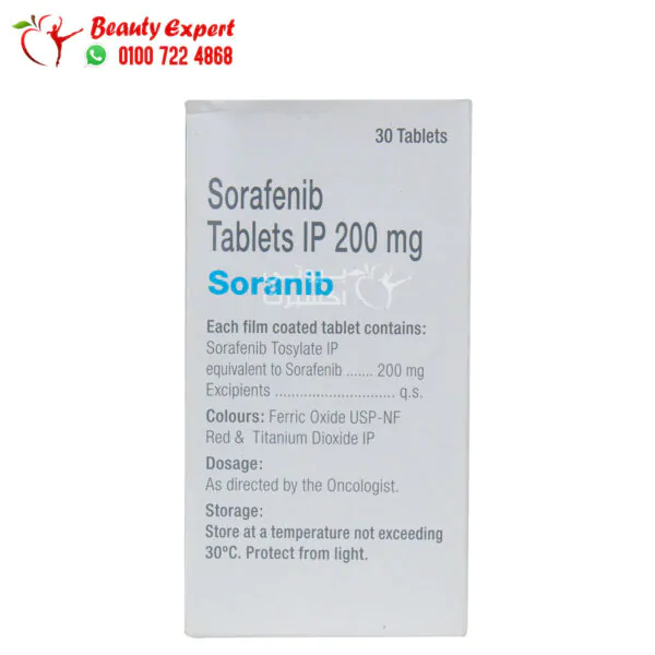 دواء سورافينيب 200 Sorafenib لمرضي سرطان الكبد والكلي