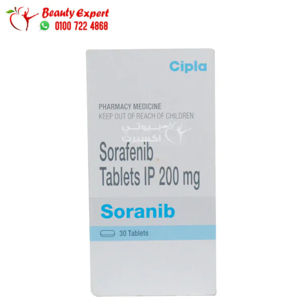 دواء سورافينيب 200 Sorafenib لمرضي سرطان الكبد والكلي