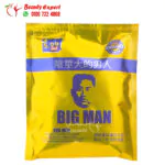 Big man premature ejaculation wipes for men enhancer