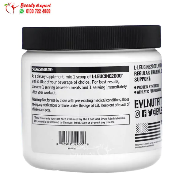 مكمل اللوسين EVLution Nutrition L-Leucine2000, Unflavored, 7.05 oz (200 g)