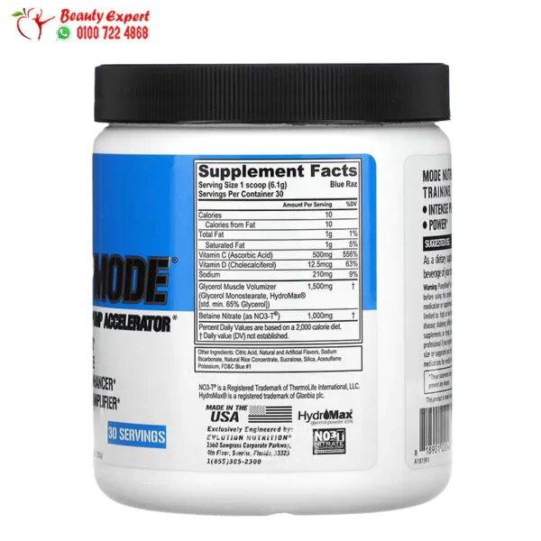 Pump mode pre workout supplement ingredients