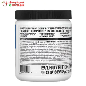 EVLution Nutrition PumpMode, Blue Raz, 6.46 oz (183 g)