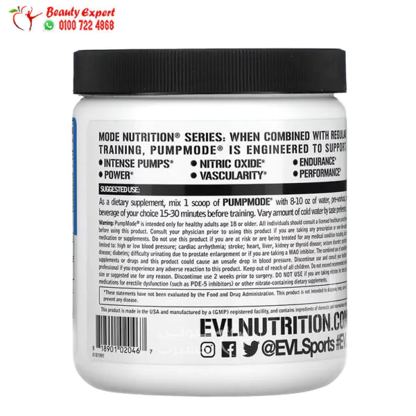 Pump mode pre workout supplement for nitric oxide enhancer