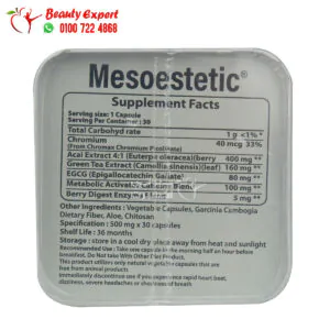 Mesoestetic capsules ingredients