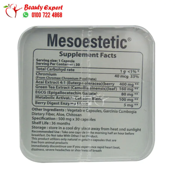 Mesoestetic capsules ingredients