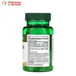 سيلينيوم أقراص Nature's Bounty Selenium 200 mcg 100 Tablets