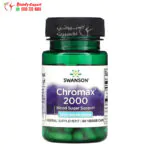 Chromax capsules regulate blood sugar levels