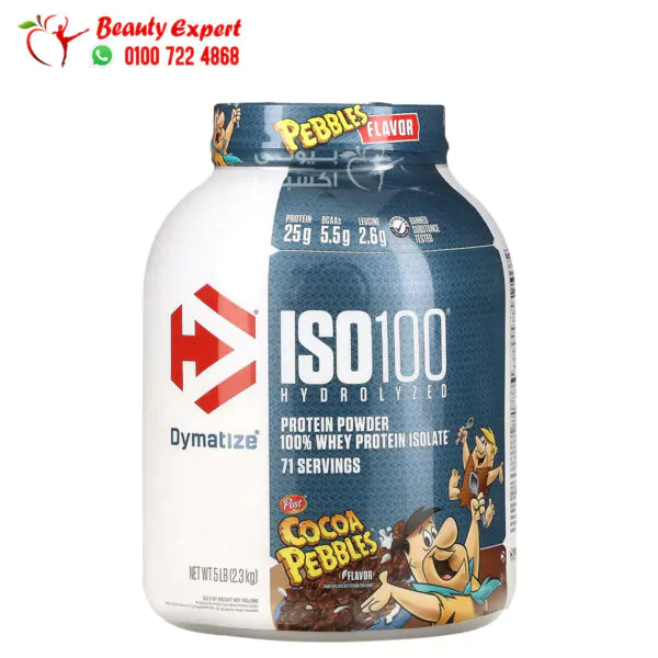 ديماتيز ايزو 100 بروتين dymatize iso 100 لبناء العضلات