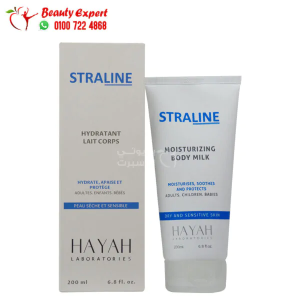 Straline body milk cream is moisturizing body cream