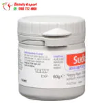 سودو كريم Sudocrem للتبييض وعلاج الالتهابات والاكزيما