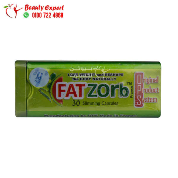 fatzorb كبسولات تخسيس وحرق الدهون