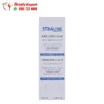 straline emollient cream for very dry and atopic dermatitis.