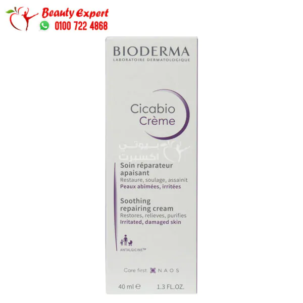 Bioderma cicabio soothing repairing cream for irritated and damaged skin