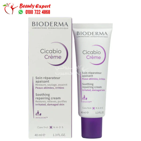 Bioderma cicabio soothing repairing cream for irritated and damaged skin