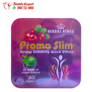 حبوب برومو سليم هيربال كينج - promo slim herbal kings